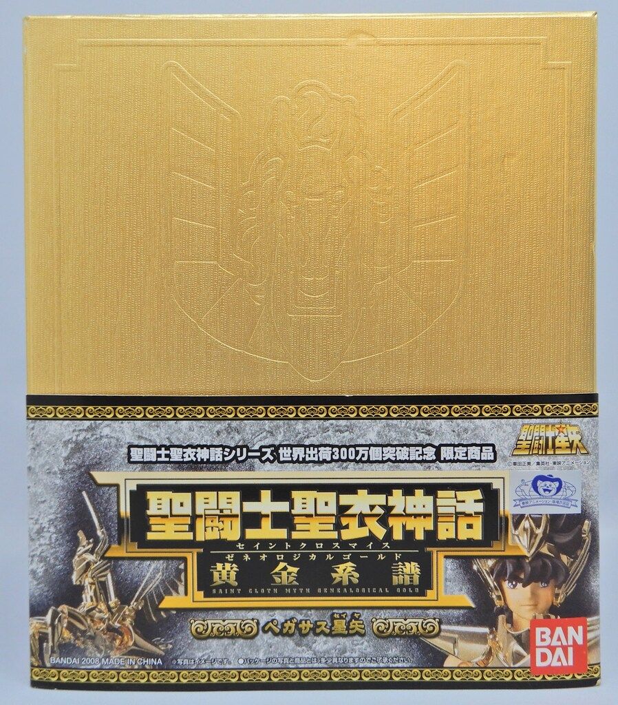BANDAI 聖闘士聖衣神話 車田正美 ペガサス星矢黄金系譜/ゼネ