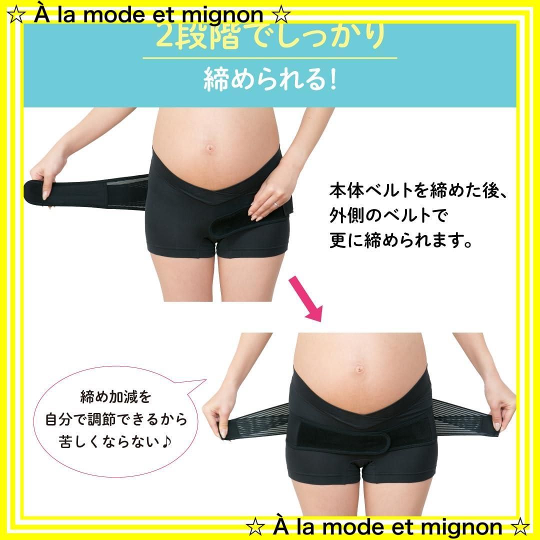 Lサイズ 妊娠中から使える骨盤ベルト