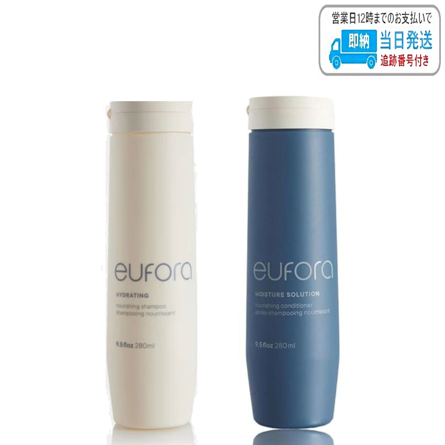ヘアケア 【セット品】ユフォラ ノリッシュ ハイドレーティング