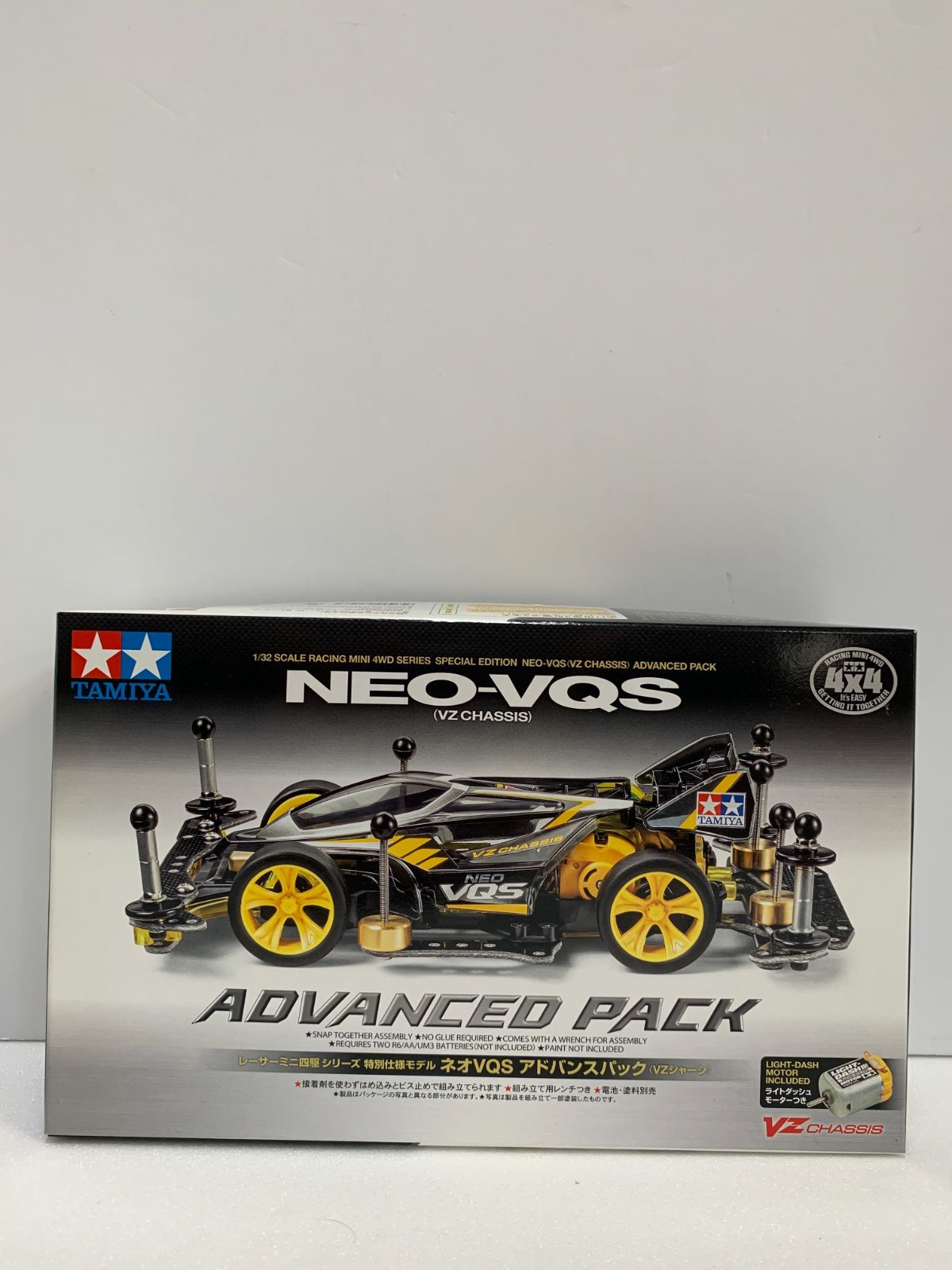 タミヤ ミニ四駆 NEO VQS アドバンスパック　２つ タミヤ ミニ四駆特別企画 ネオVQS アドバンスパック (VZシャーシ