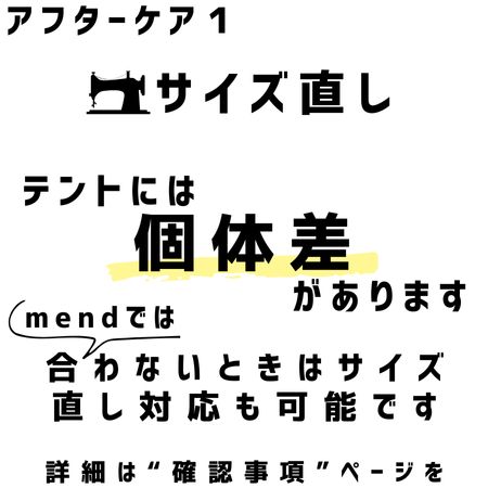 ノルディスクのアスガルド12.6互換 グランドシート