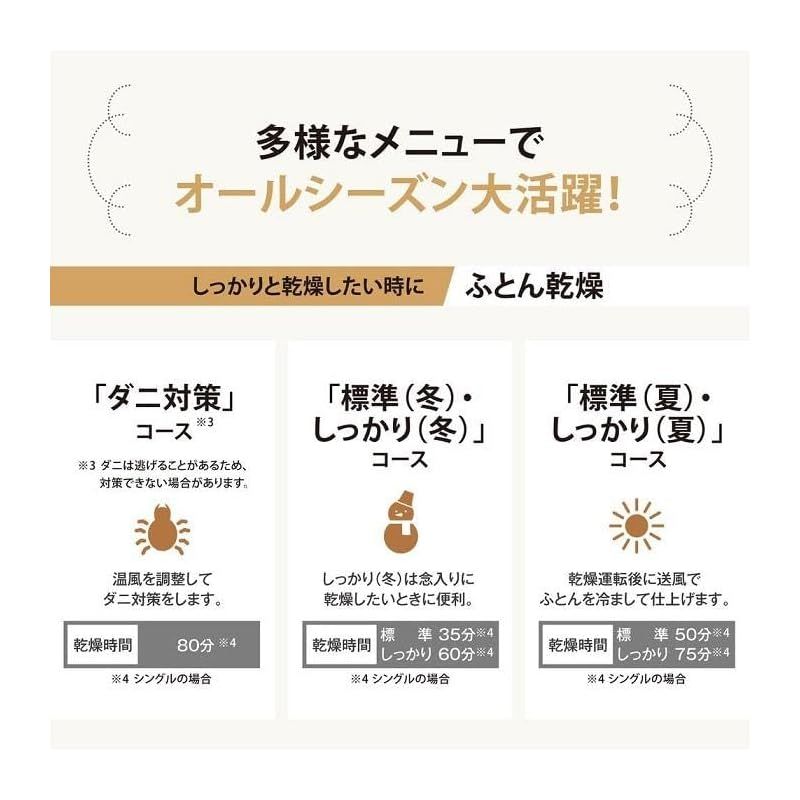 象印マホービン