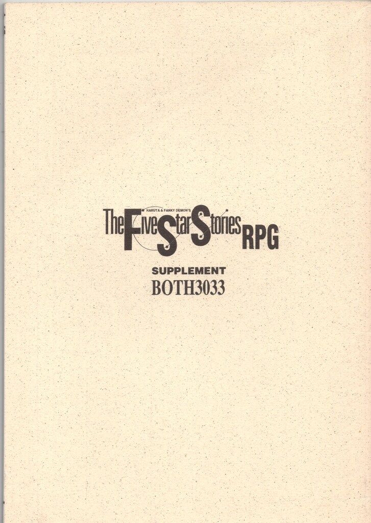 FANKYPROJECT 0 もーたるでーもん ルールブック&frasl;The Five