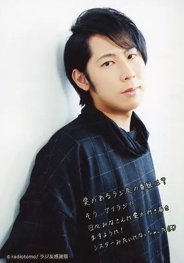 中古】生写真(男性) 白井悠介/上半身・両手下げ・体右向き・印刷