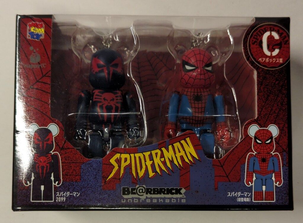 Happyくじ　SPIDER-MAN　ラスト賞　ペアボックス賞 セット Happyくじ SPIDER-MAN ラスト賞 ペアボックス賞 セット - メルカリ