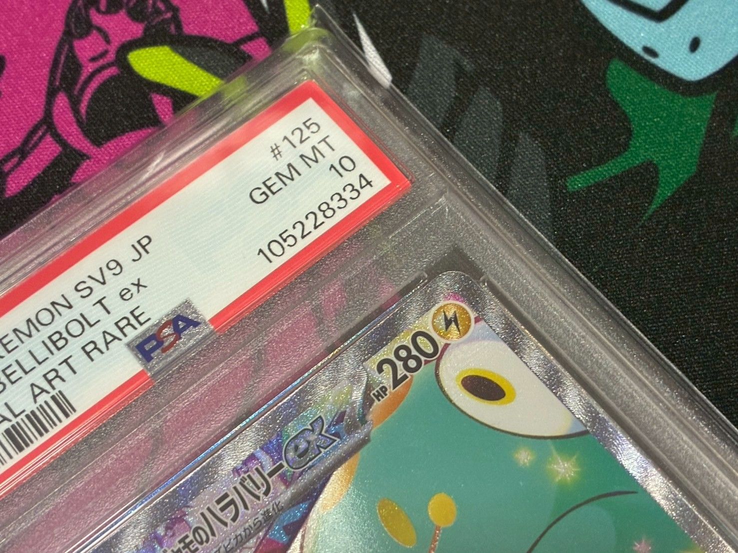 PSA10】ナンジャモのハラバリーex SAR バトルパートナーズ 114