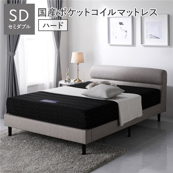ベッド ローベッド セミダブル 国産ポケットコイルマットレス付き ハード グレージュ 脚付き すのこ PVCレザー 組立品