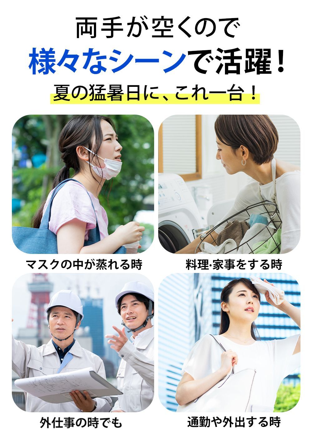 ネッククーラー 首掛け扇風機 ネックファンPRO 大風量 超軽量 クールネック ネックリング 首 冷やす 扇風機 首かけ 冷却プレート ハンズフリー おしゃれ 長持ち