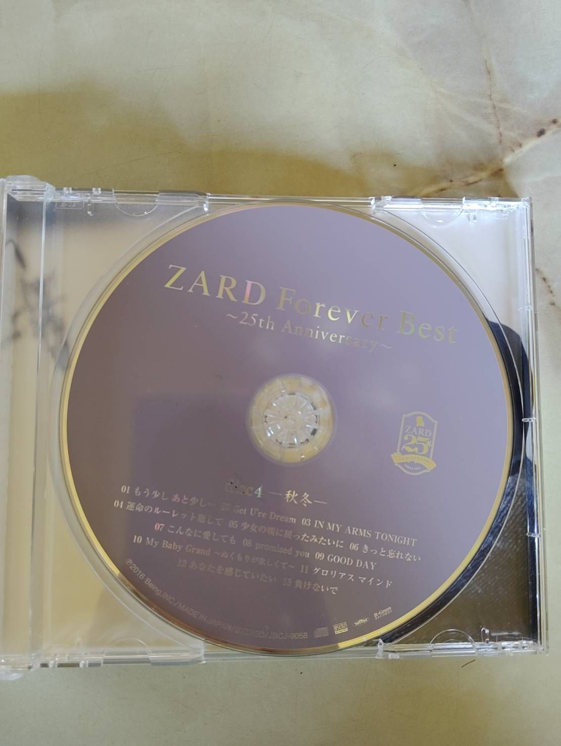 ZARD Forever Best～25th Anniversary～(Blu-spec CD2)[季節限定