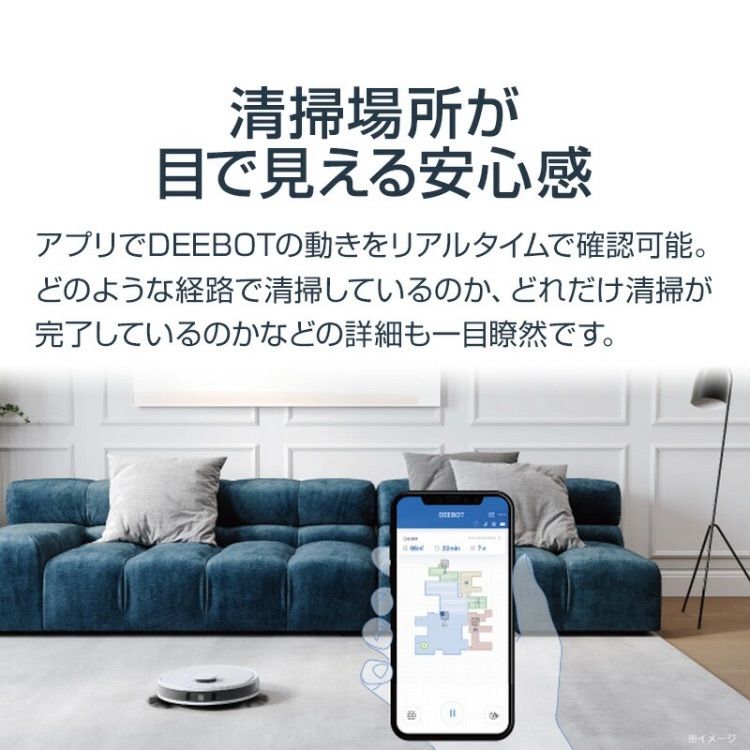 新品未開封】ロボット掃除機 DEEBOT N8 PRO＋ imagenk.com