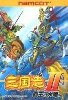  三国志2覇王の大陸