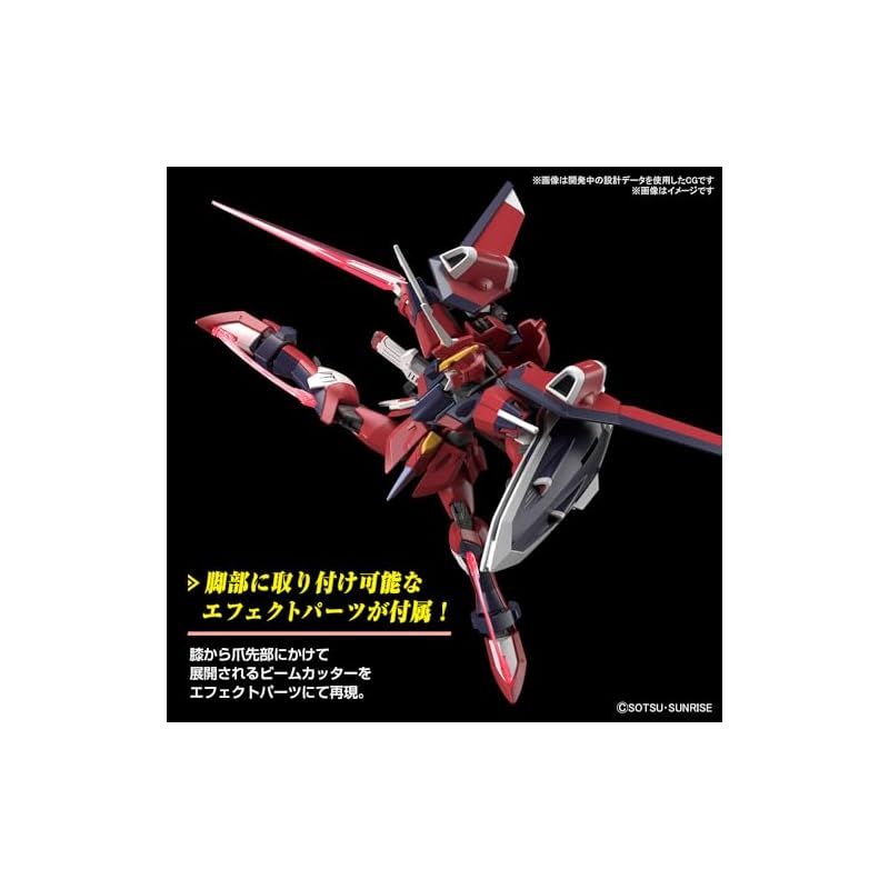 新着商品】【2次受注用】HG 機動戦士ガンダムSEED FREEDOM