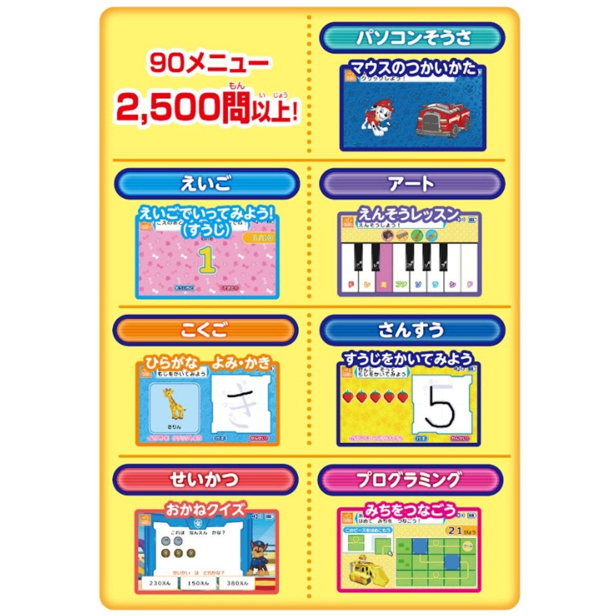 コストコ商品