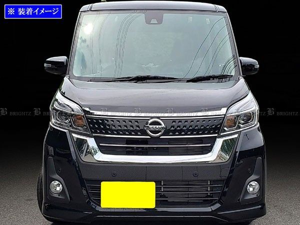デイズルークス B21A ボンネットリップモール 1PC - メルカリ