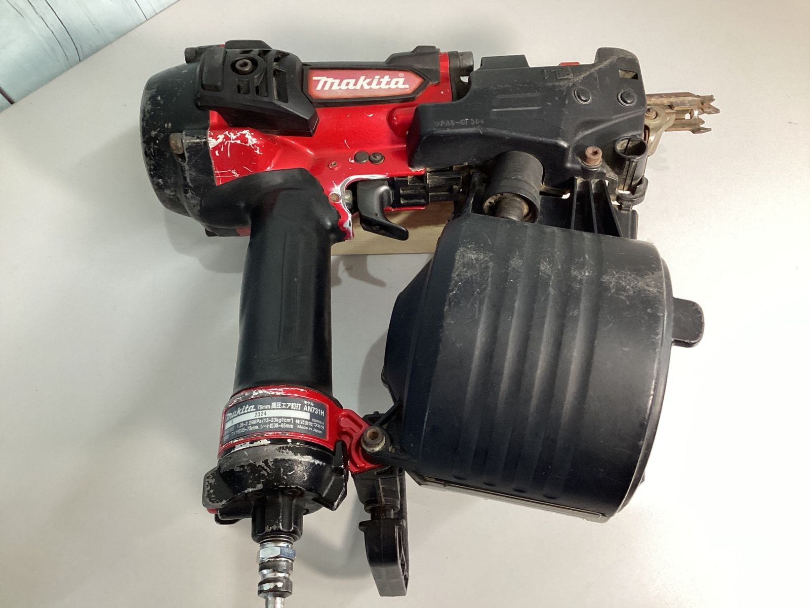 マキタ makita 高圧エア釘打ち機 AN731H