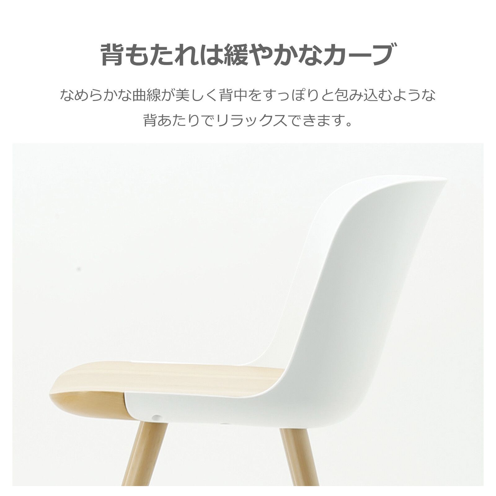 ダイニング チェア