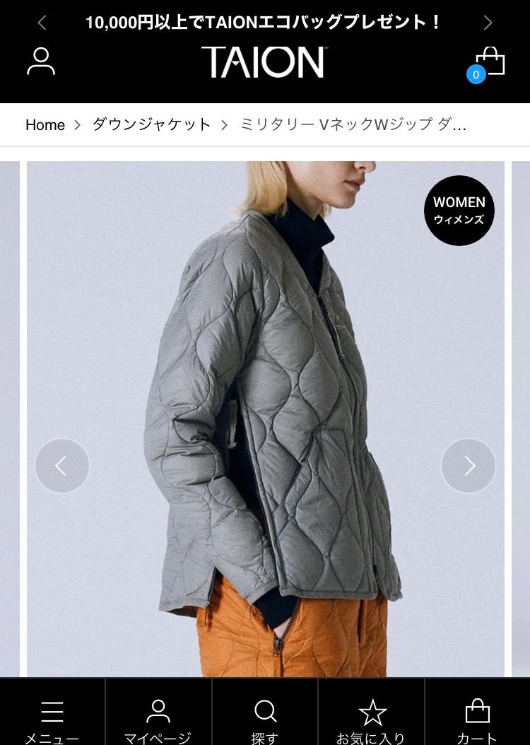 ATION S ミリタリー VネックWジップ ダウンジャケット タイオン