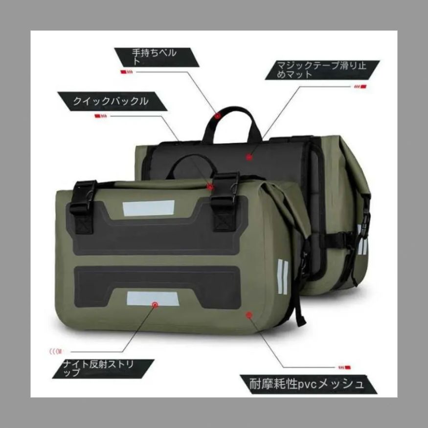 アウトドアサイクリング大容量サイドバッグラゲッジ防水防水バックバッグサドルバッグ後部座席大容量収納バッグサイドバッグ