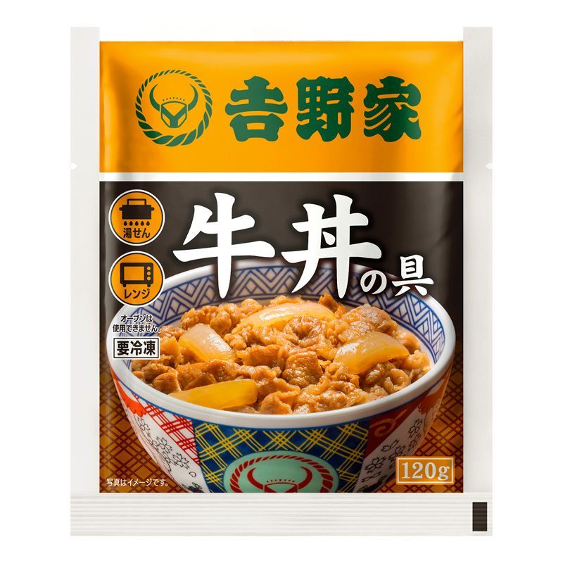 120g入り×20袋セット 日時指定可