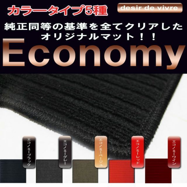 アウディ TTロードスター (A5) フロアマット / 選べる14色/ 送料無料料 アウディ TTクーペ TTロードスター 共用 FV系 フロアマット