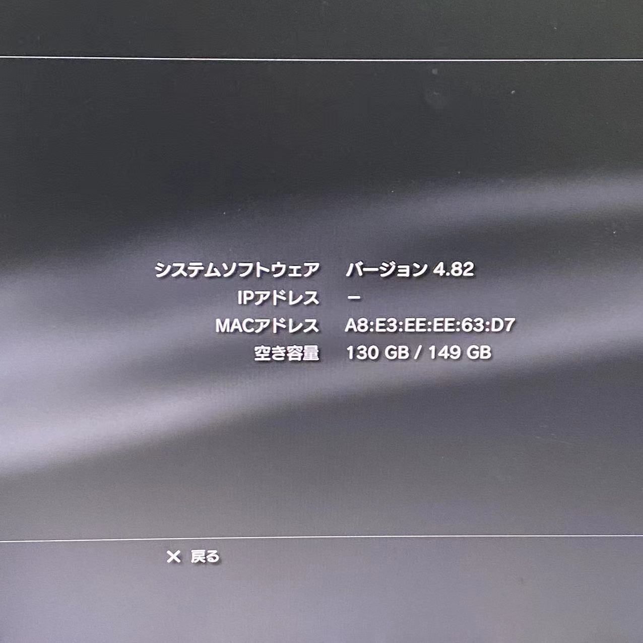 ソニー