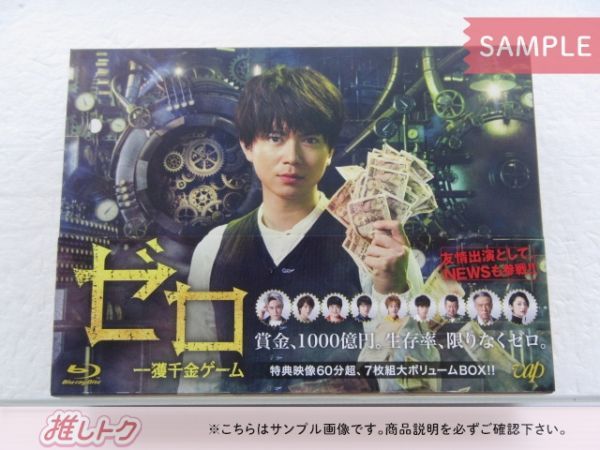 NEWS 加藤シゲアキ Blu-ray ゼロ 一獲千金ゲーム Blu-ray BOX(7
