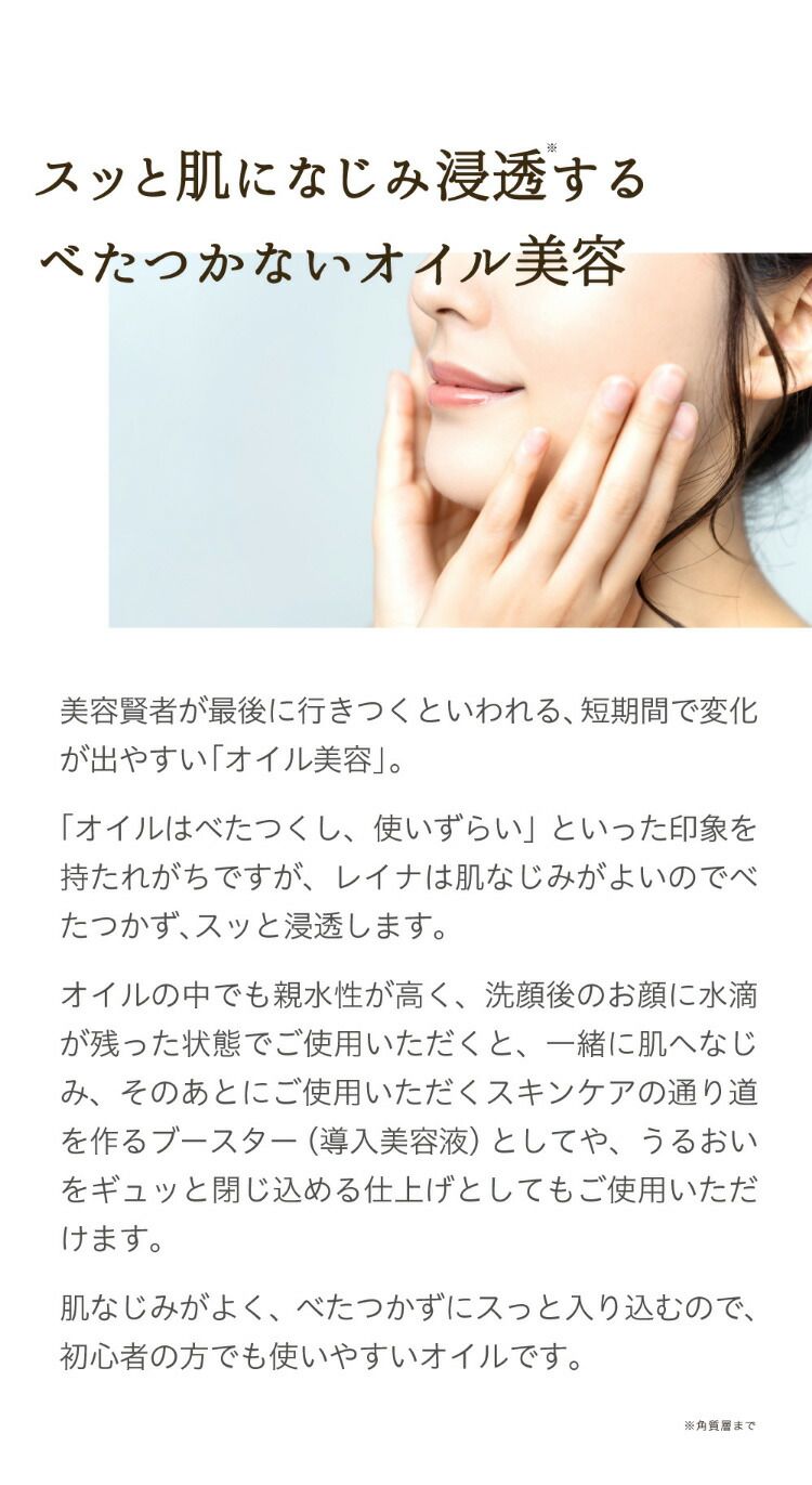 nopa ノパ