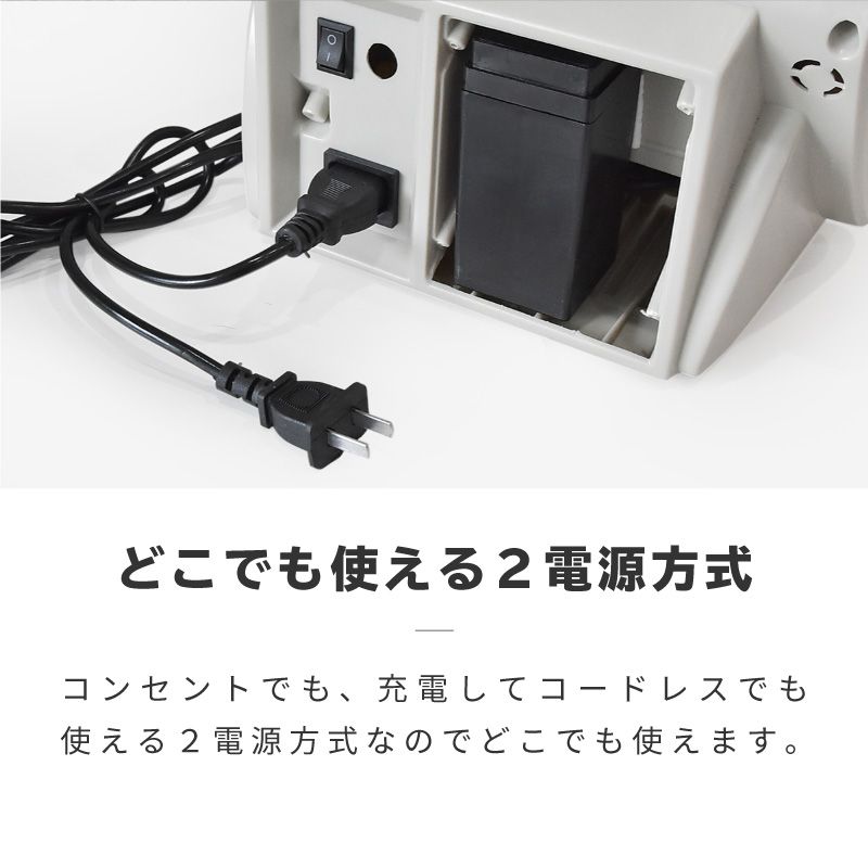 バッテリー内蔵 ワイヤレス使用