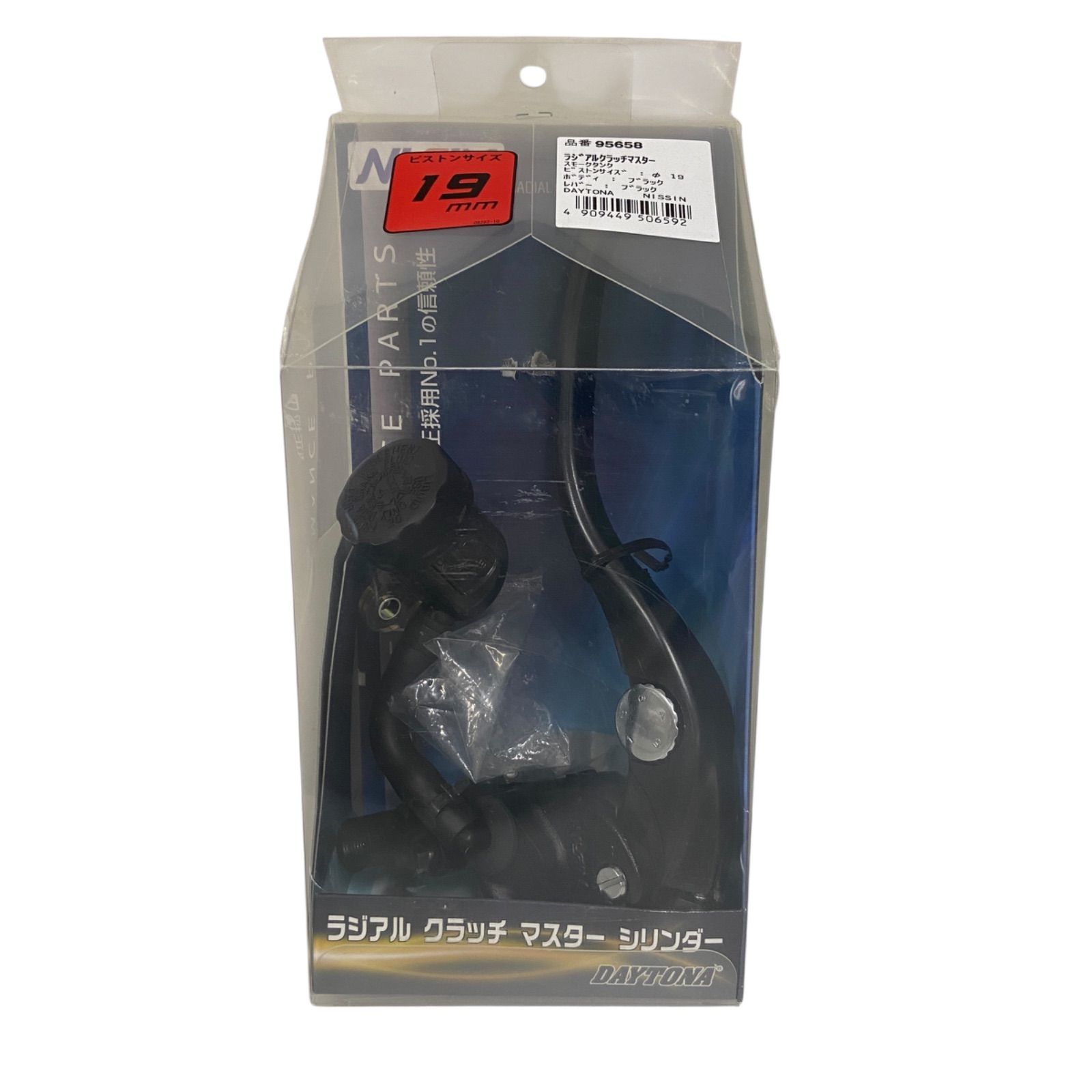 WJ17 デイトナ ラジアルクラッチマスターシリンダー 19mm スモークタンク ブラック|ブラックレバー