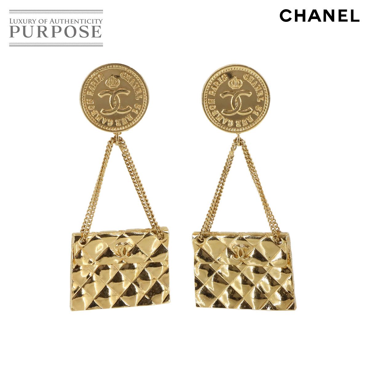シャネル CHANEL 31 RUE CAMBON マトラッセ バッグ モチーフ イヤリング ゴールド スイング アクセサリー ヴィンテージ 90278541