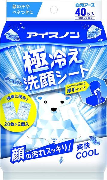 まとめ買い-30点セット アイスノン 冷え洗顔シート ２０枚×２個入 白元アース 制汗剤 デオドラント