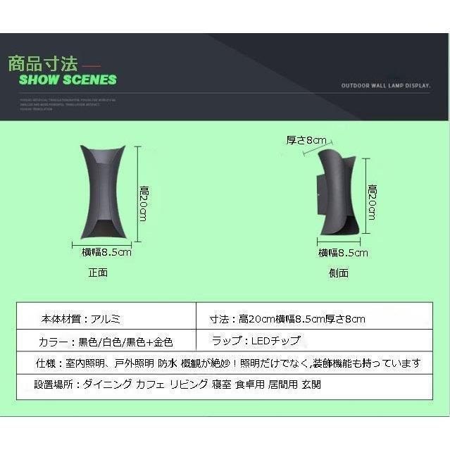 ウォールライト