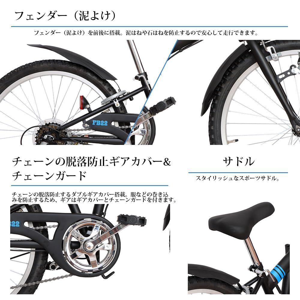 折り畳み自転車 ダイナモライト付き 後輪サークル錠 前カゴ付き
