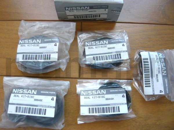 Brake Seal