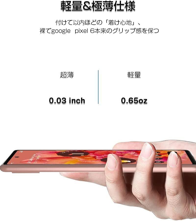 最大51％オフ！ 超薄型 Wojiaozvlf 極薄 Pixel6a ケース sushitai.com.mx