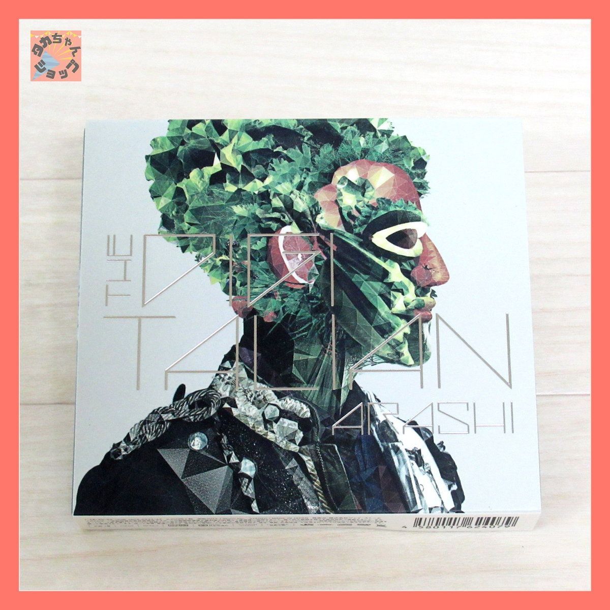 嵐 THE DIGITALIAN 初回限定盤 アルバム CD(3756