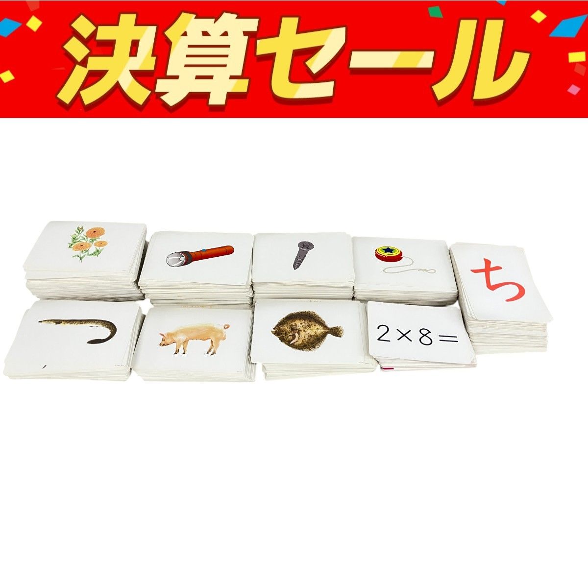 七田式 かなえちゃん カード 教材 ジャンク K10024033