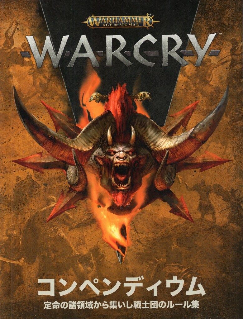 GAMES WORKSHOP WARHAMMER AGE OF SIGMAR WARCRY コンペンディウム