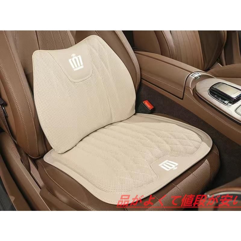 クラウン CROWNベージュシートクッション 車用 シートカバー ナッパ レザー 腰当て 滑り止め 弾性 座布団1点+腰クッション1点 新品