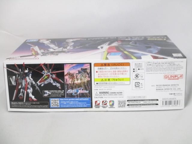 1|144 機動戦士ガンダムSEED