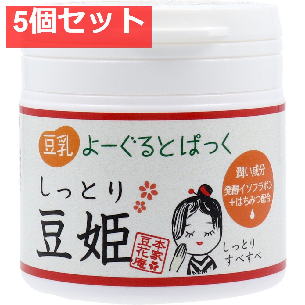 豆乳よーぐるとぱっく しっとり豆姫 150g 5個セット まとめ売り