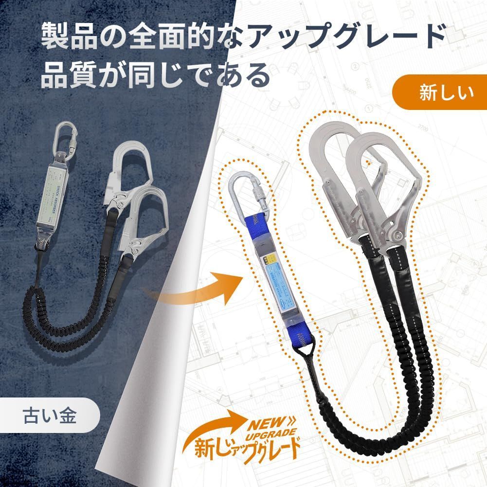 新規格 フルハーネス安全帯
