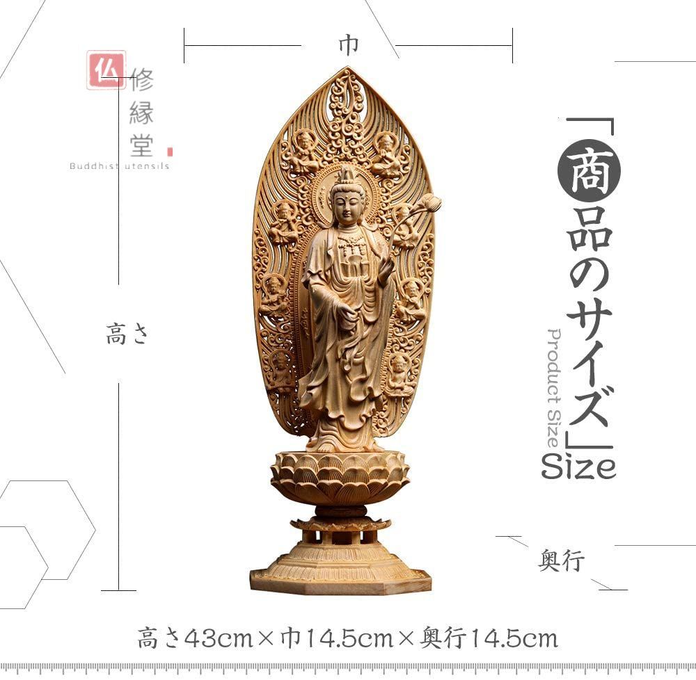 修縁堂】木彫り 仏像 勢至菩薩立像 精密彫刻 一刀彫 天然木檜材 - 修縁