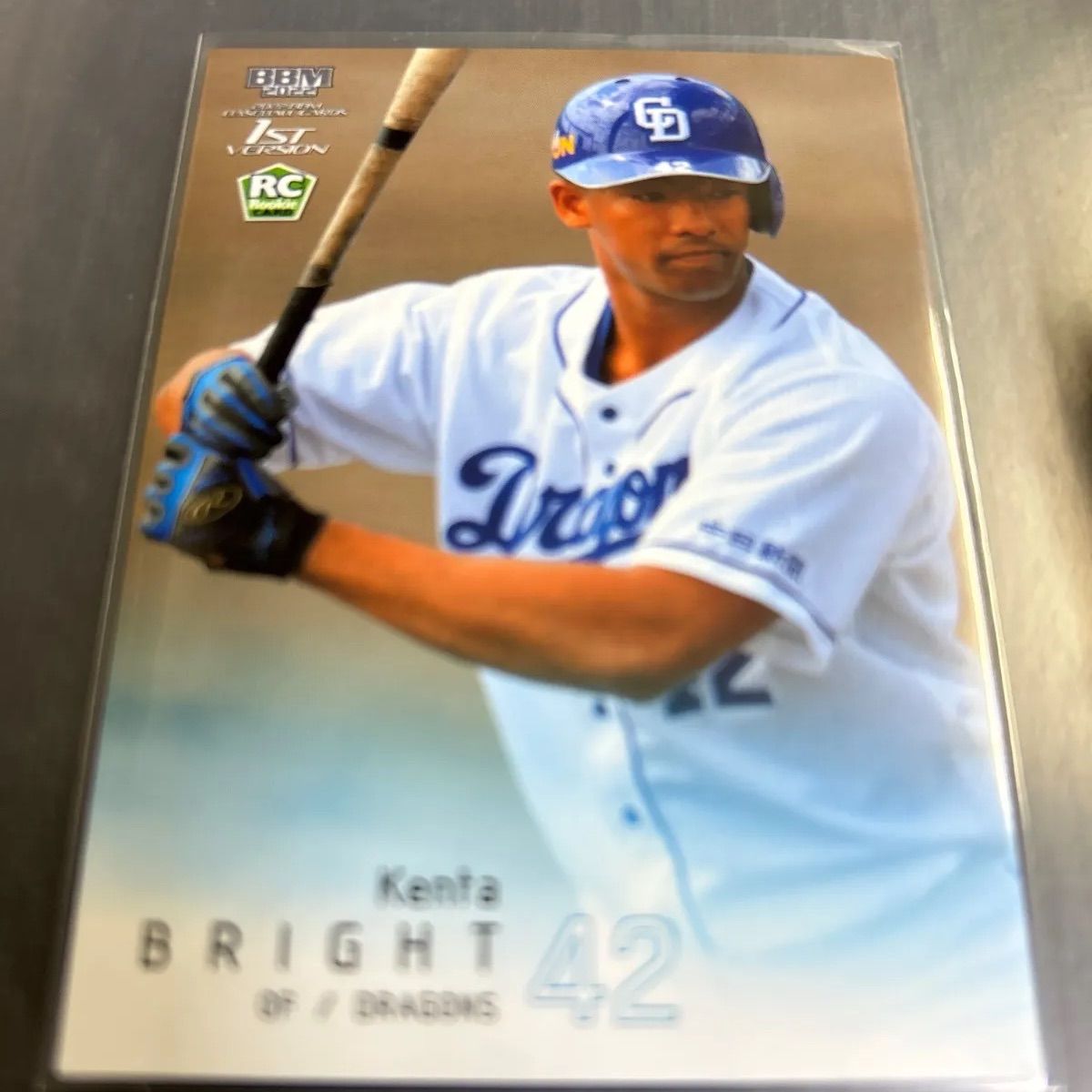 専用出品 BBM 2022 1st 中日 ブライト健太 1st No. 50枚限定] BBM 2022