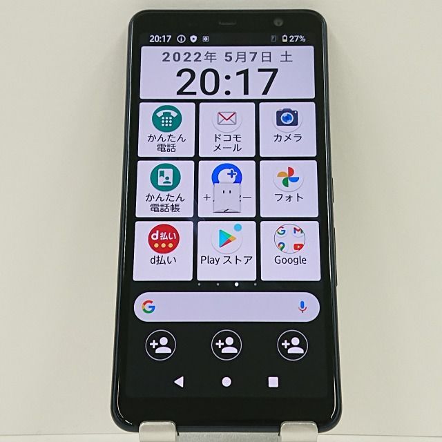 arrows Be4 Plus F-41B docomo ブラック 送料無料 本体 c03953