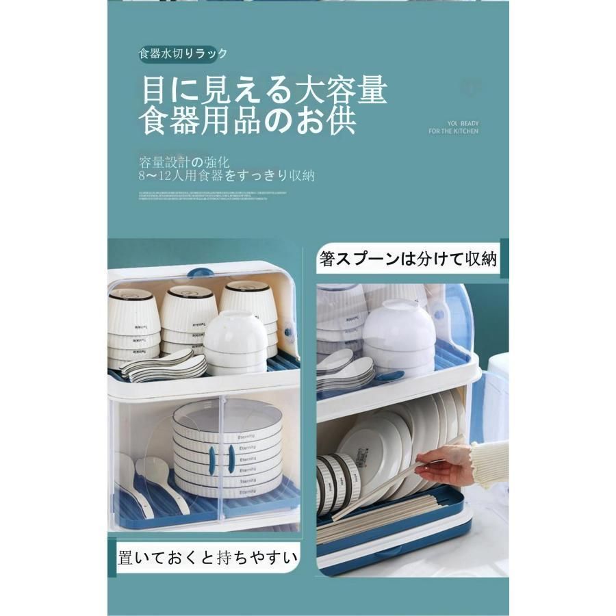 キッチン収納 フタ付き