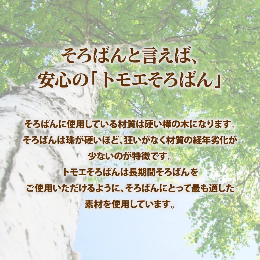 木製
