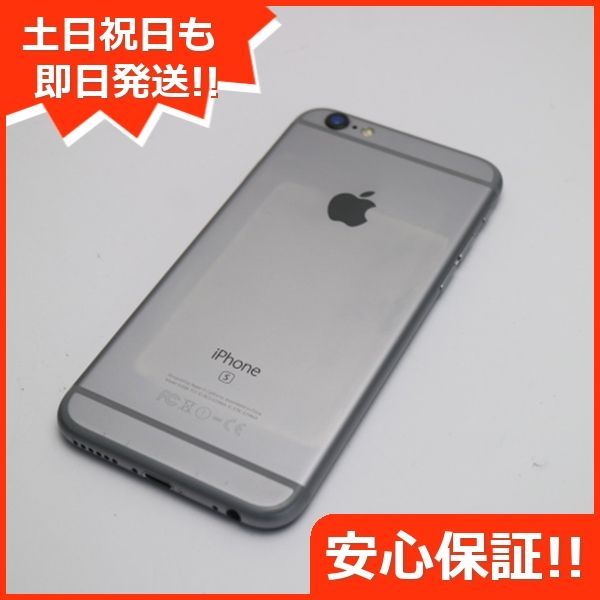 値引 スペースグレイ 64GB iPhone6S SIMフリー 超美品 即日発送 土日祝 ...