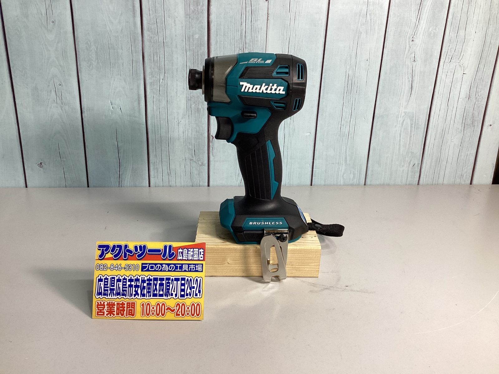 マキタ makita コードレスインパクトドライバー TD173DZ