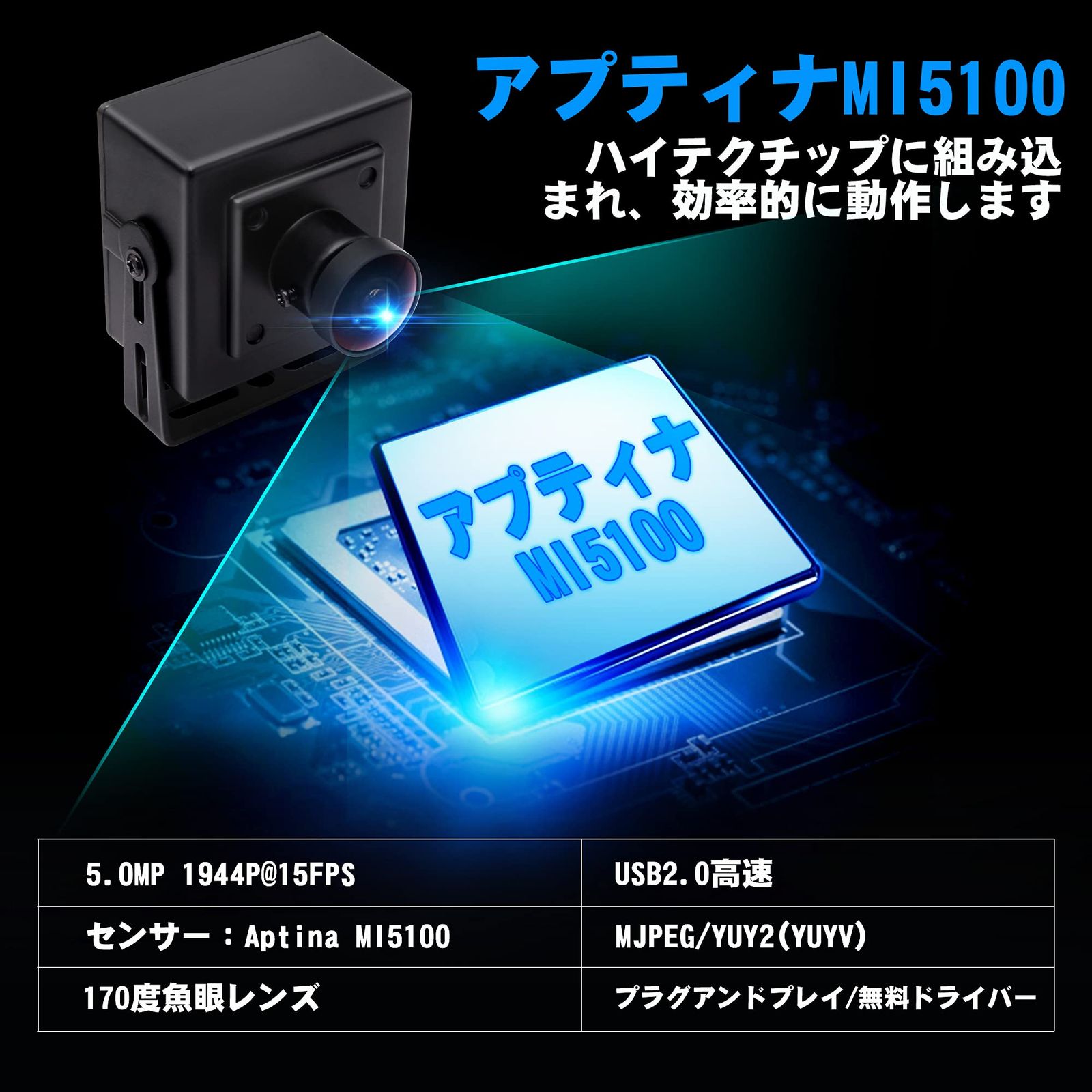 ELP Webカメラ 500万画素 広角 170度魚眼レンズ HDミニUSBカメラ Aptina MI5100 CMOSセンサーウェブカメラ Windows Mac Linux Andorid 5MP Web会議用カメラ pc 外付けカメラUSB500W